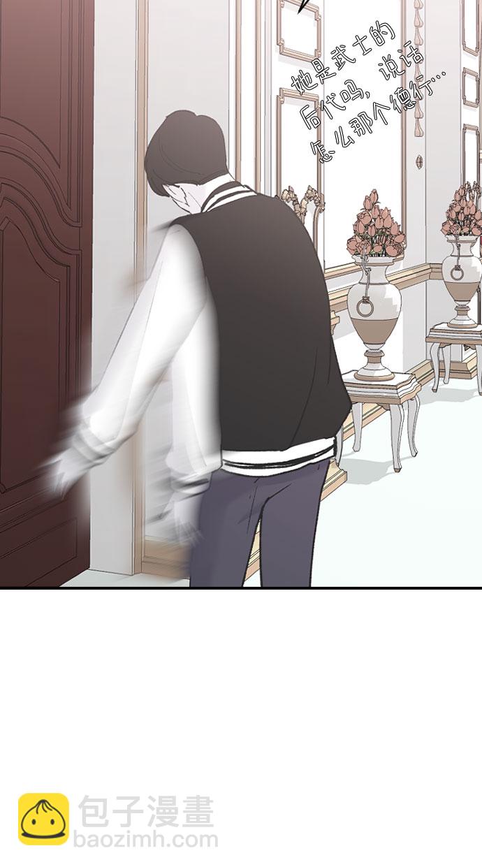 [第39话] 执着？60