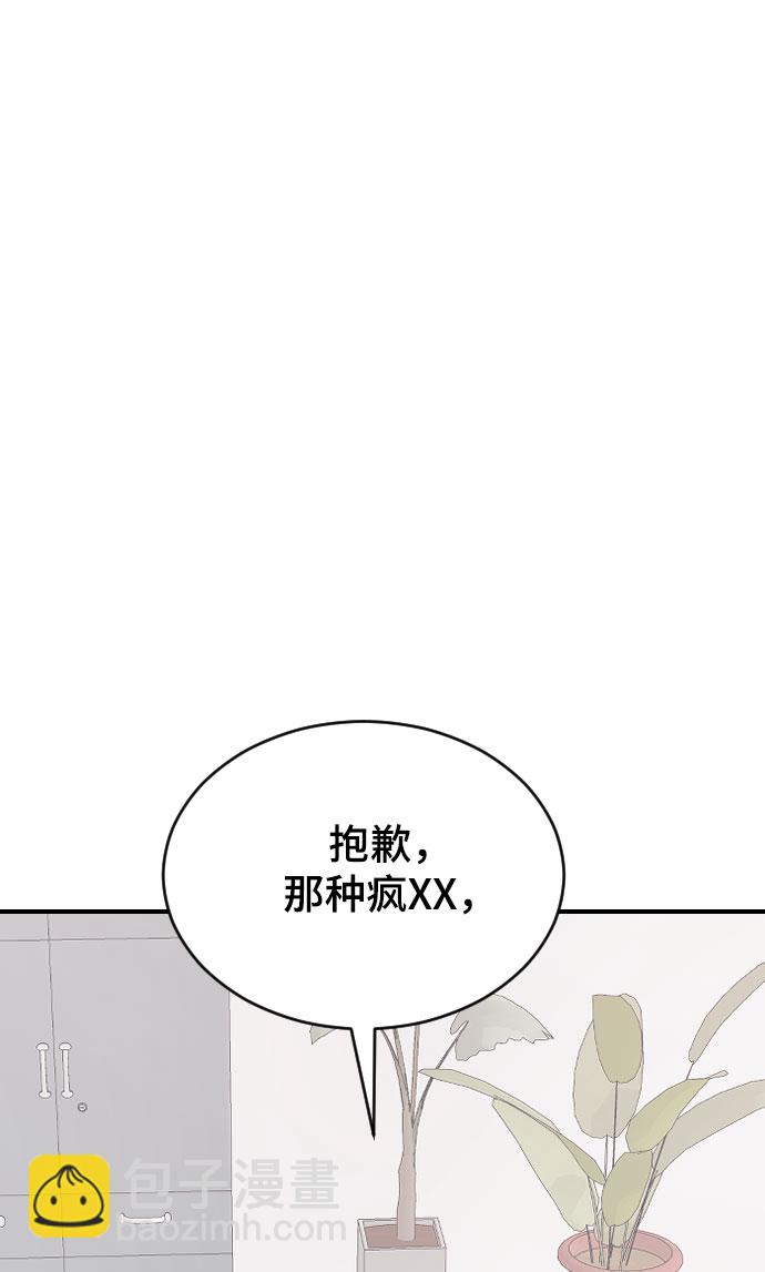 [第39话] 执着？63