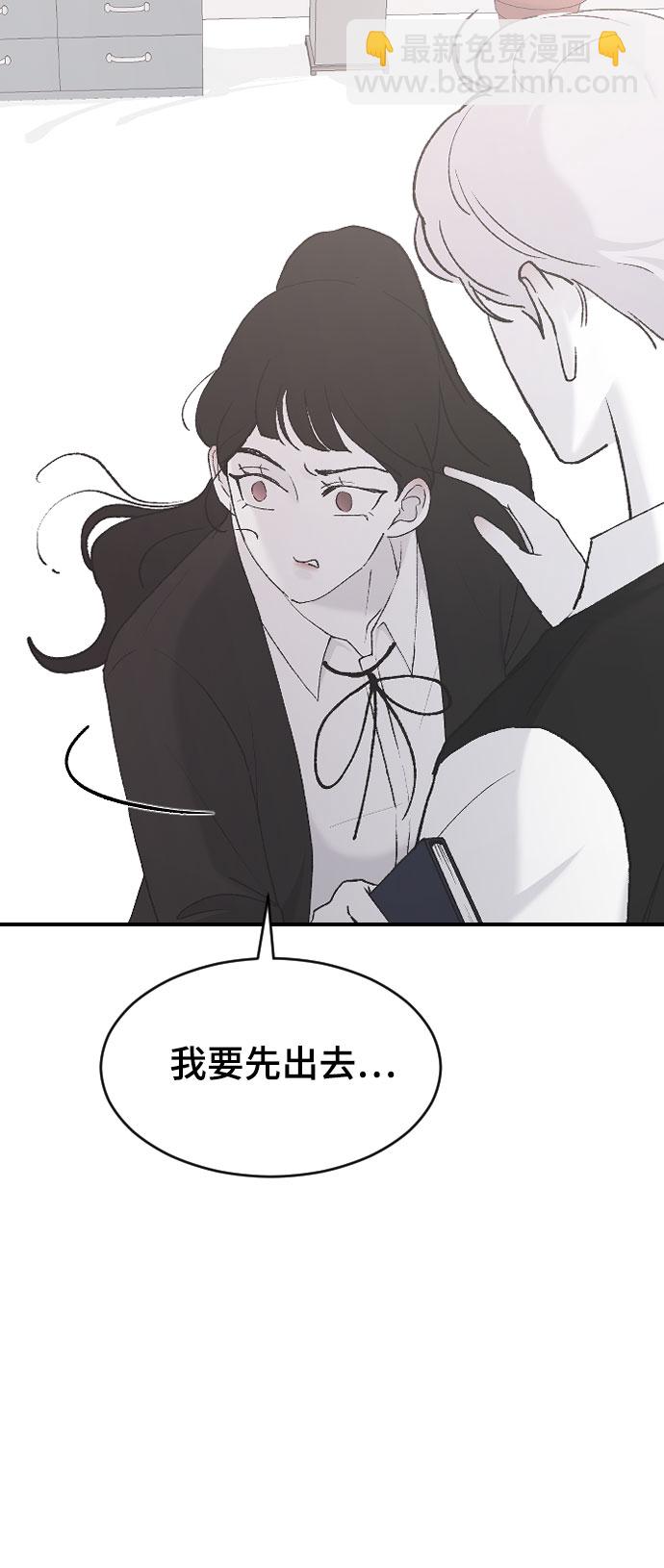 [第39话] 执着？64