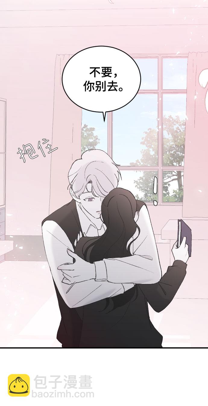 [第39话] 执着？66