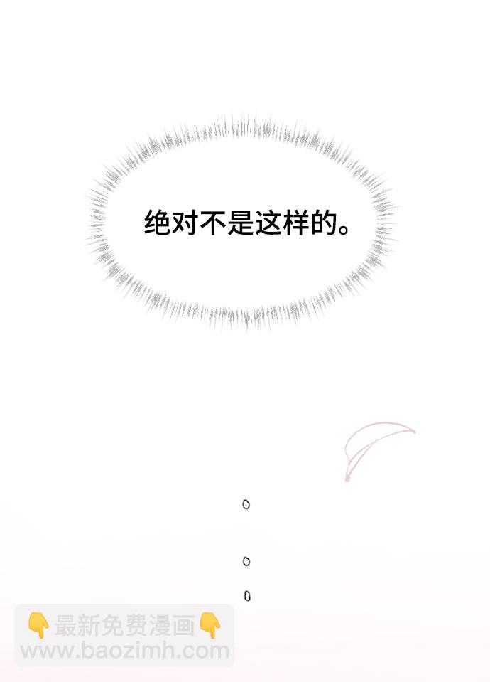 [第39话] 执着？67