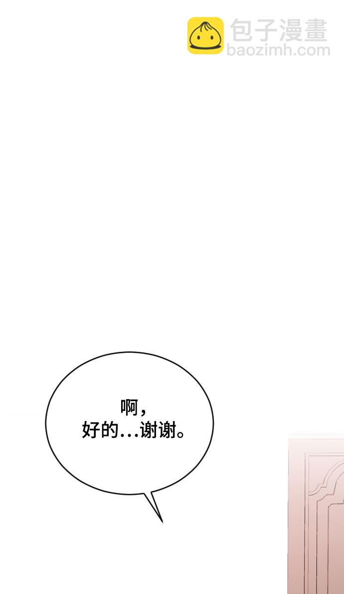 [第39话] 执着？73