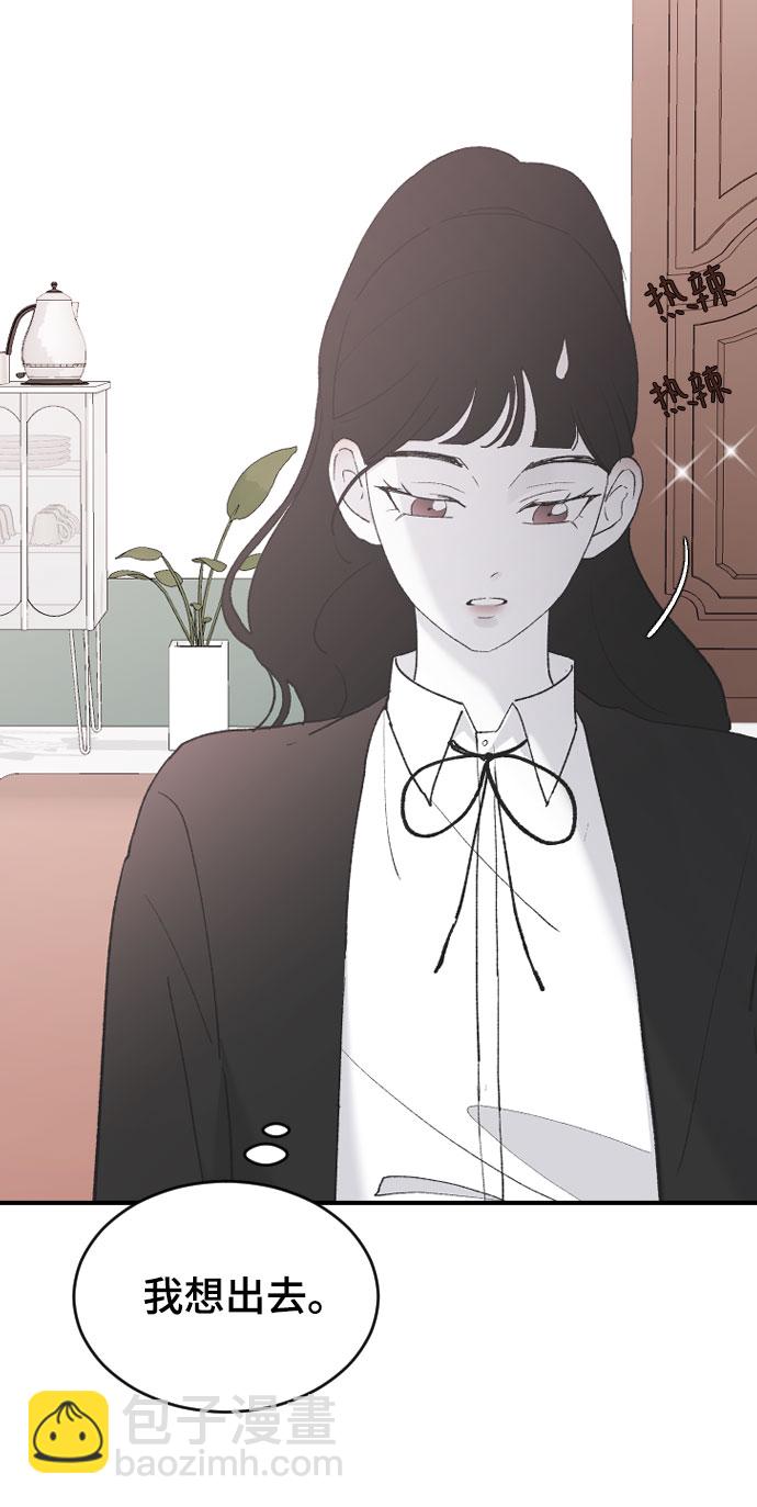 [第39话] 执着？74