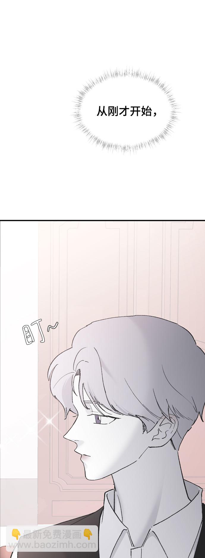 [第39话] 执着？75