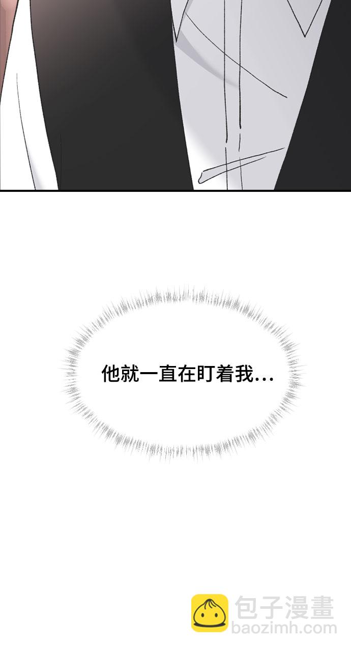[第39话] 执着？76