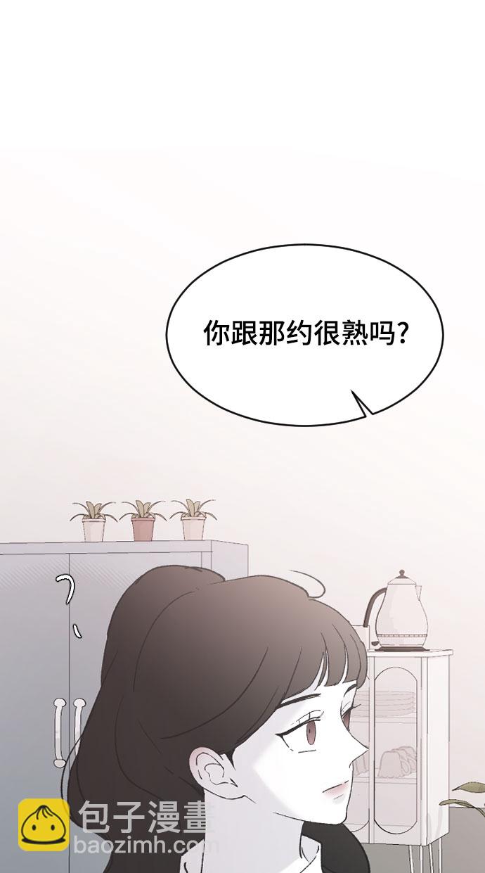 [第39话] 执着？78