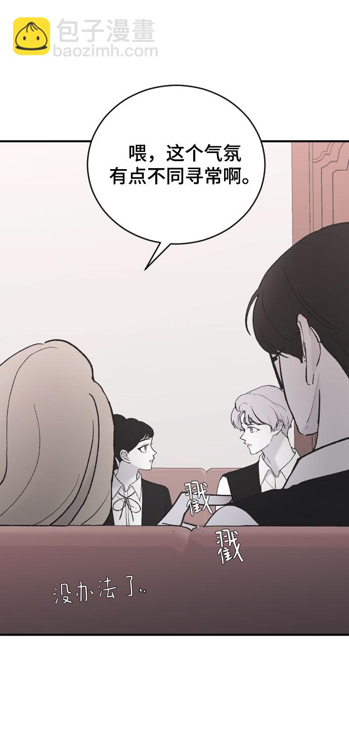 [第39话] 执着？80