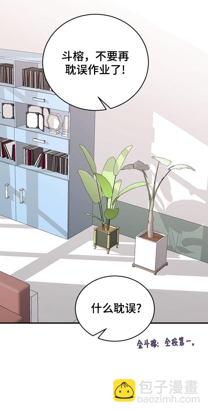 [第39话] 执着？82
