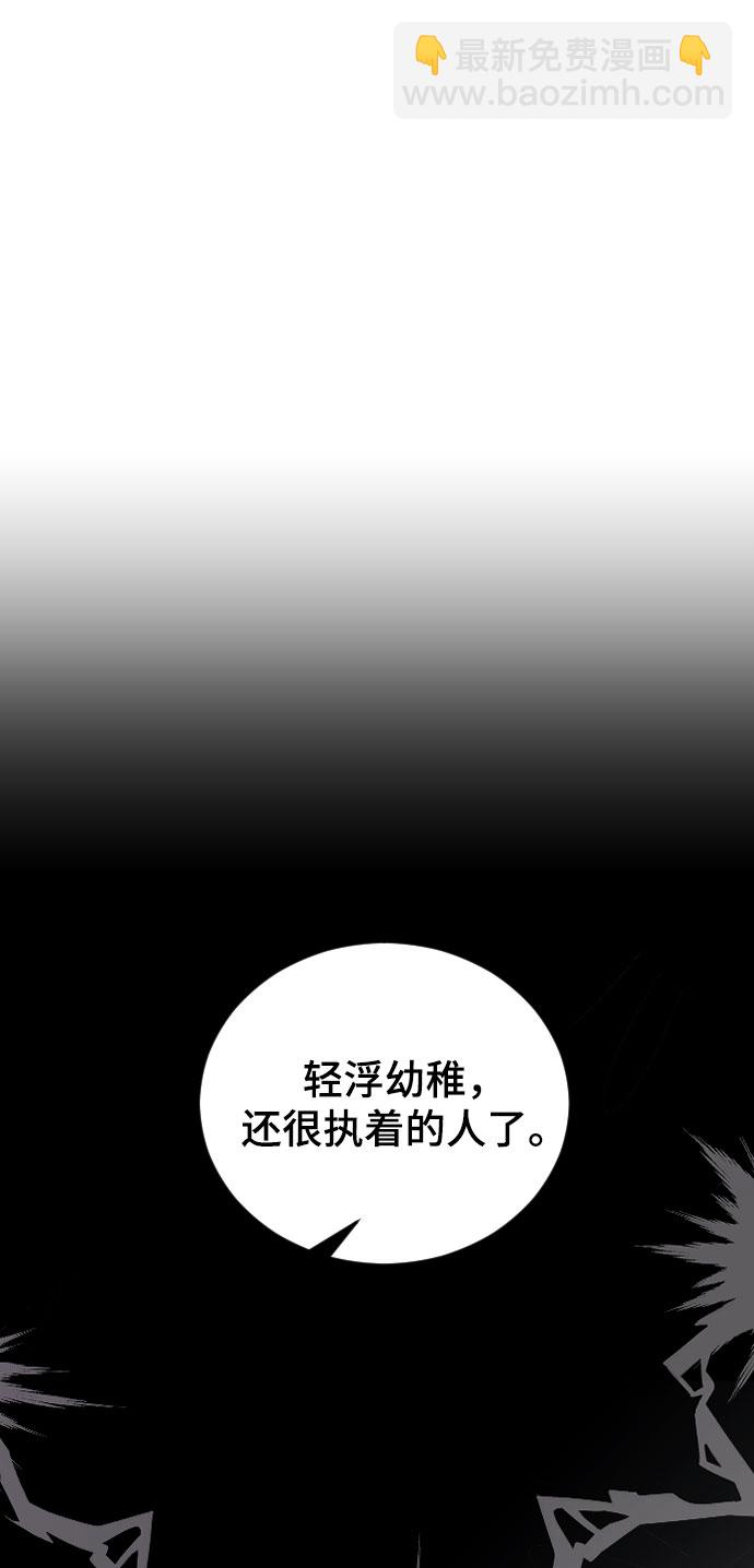[第39话] 执着？87