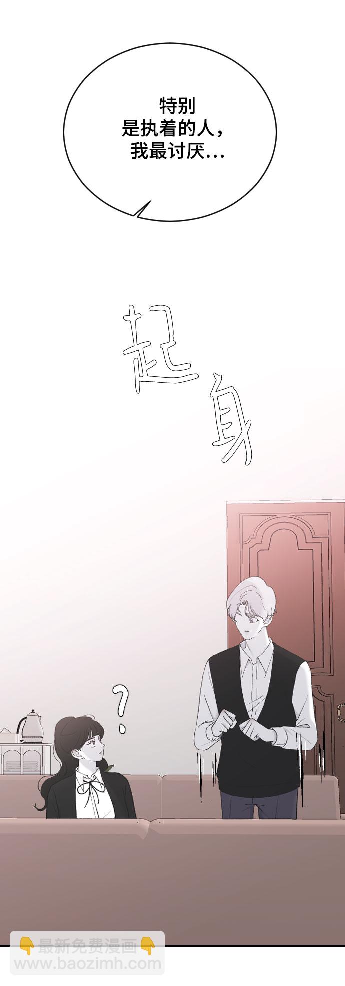 [第39话] 执着？89
