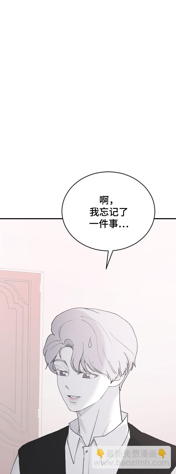 [第39话] 执着？90