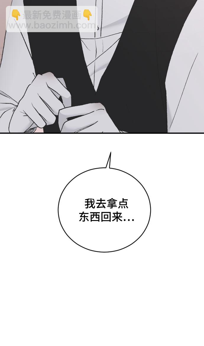 [第39话] 执着？91