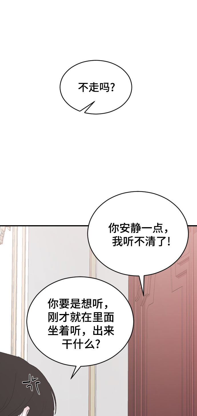 [第39话] 执着？93