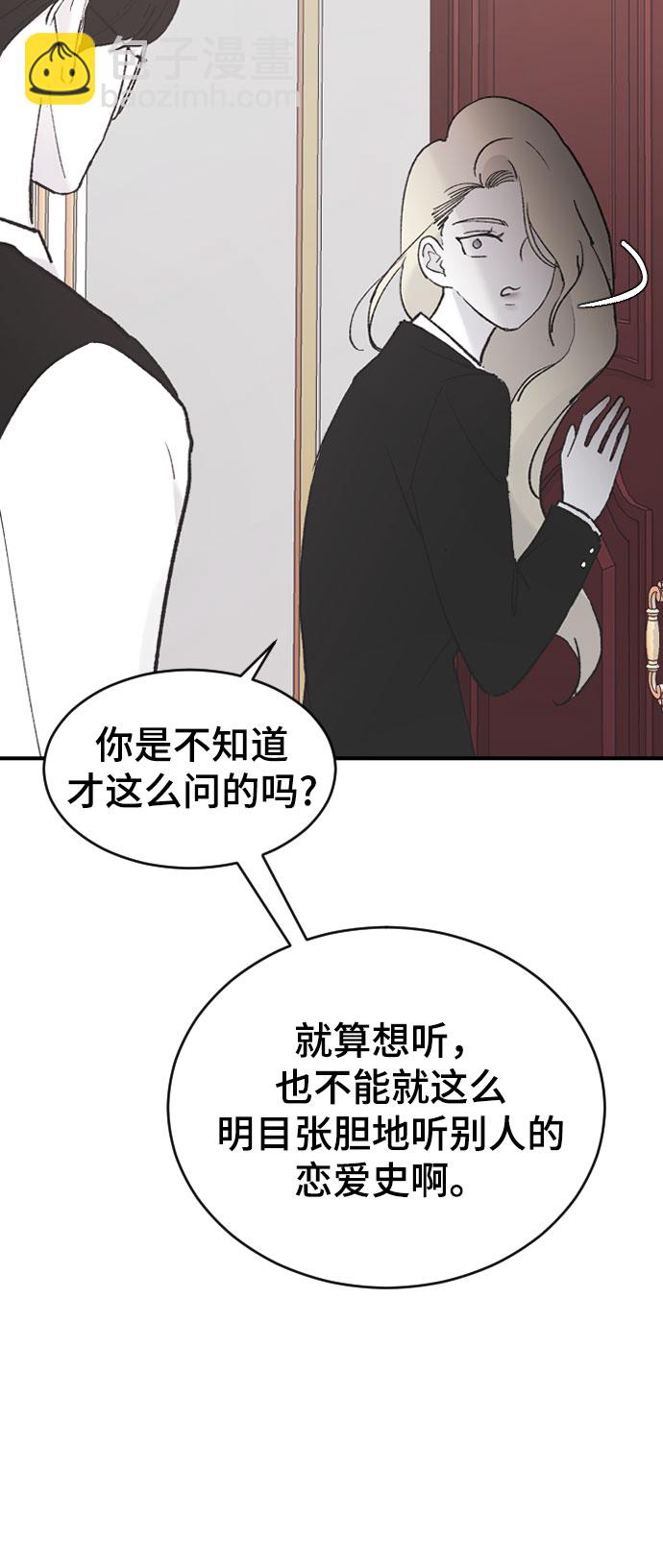 [第39话] 执着？94