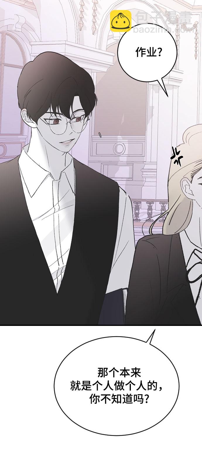 [第39话] 执着？96