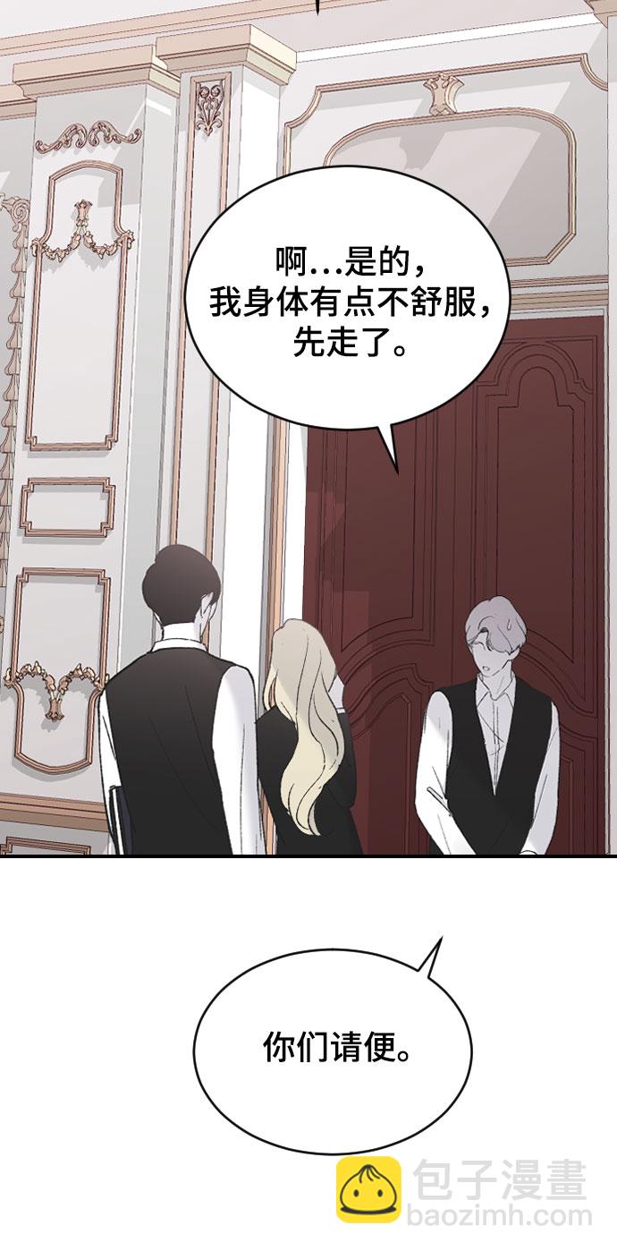 [第39话] 执着？98