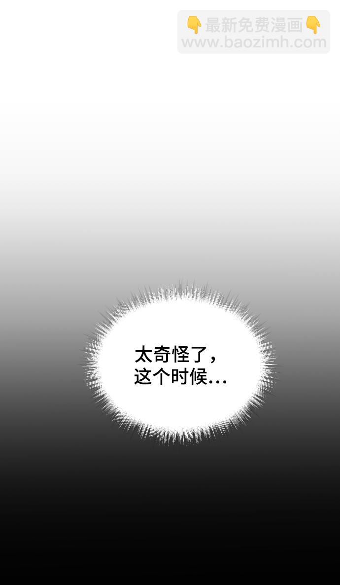 [第40话] 真烦人1