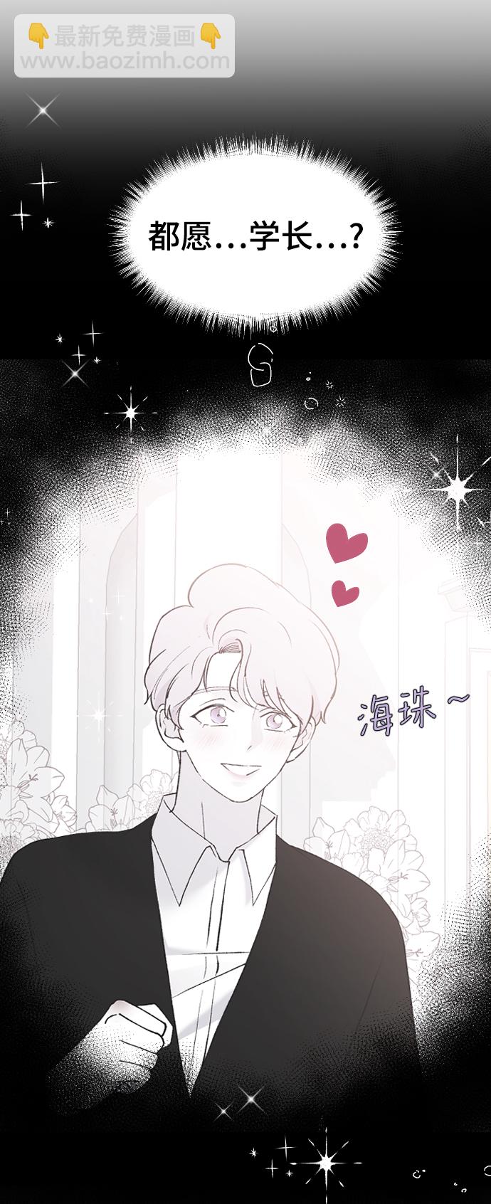 [第40话] 真烦人10