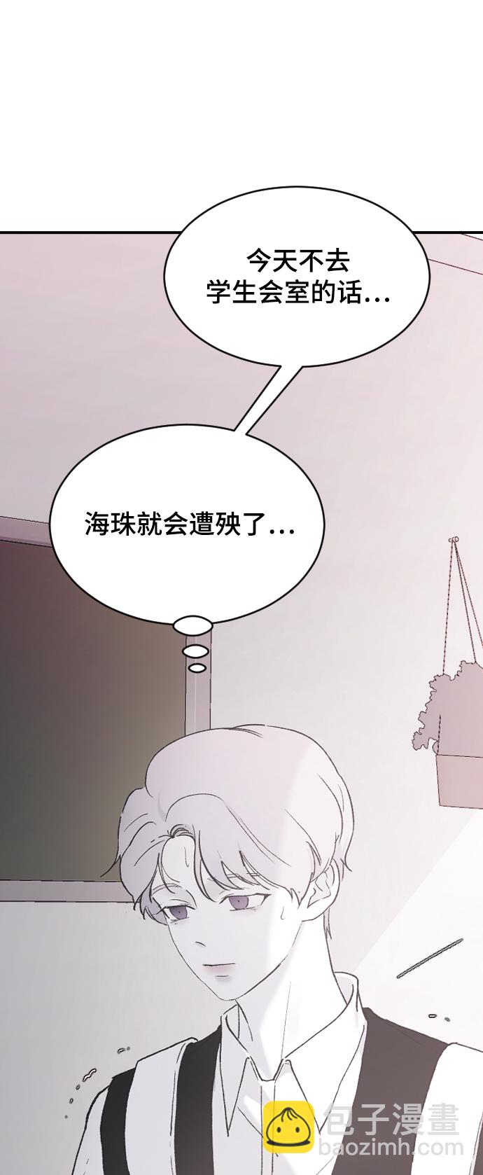 [第40话] 真烦人103
