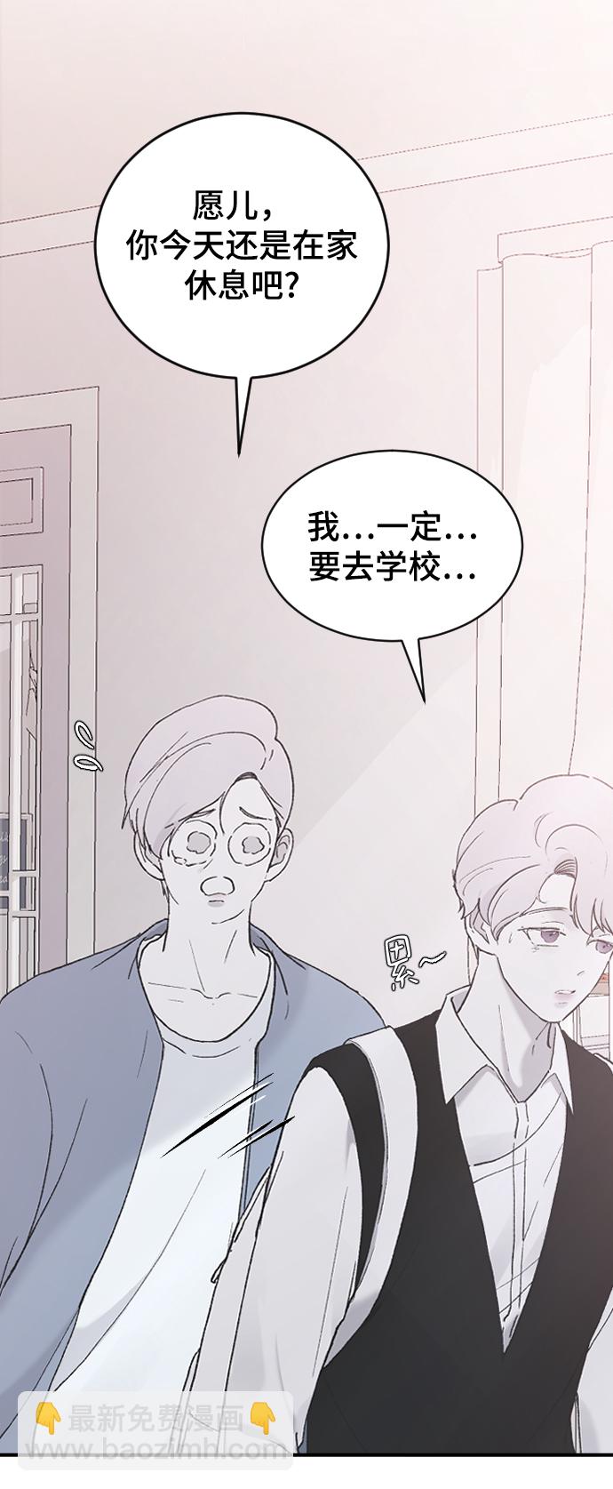 [第40话] 真烦人104