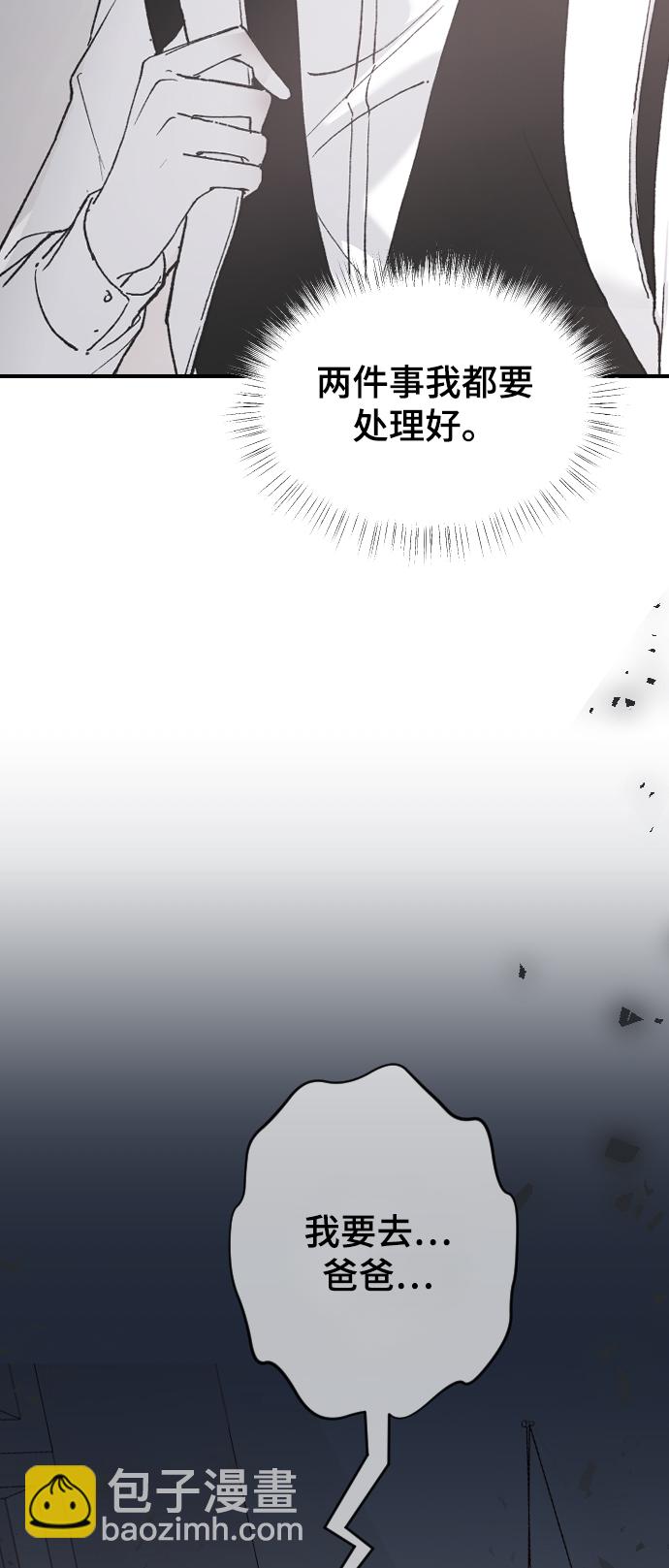 [第40话] 真烦人108