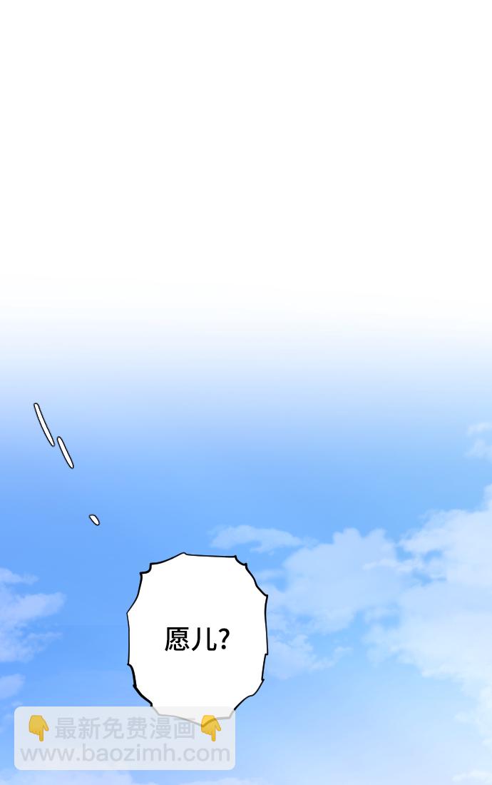 [第40话] 真烦人111