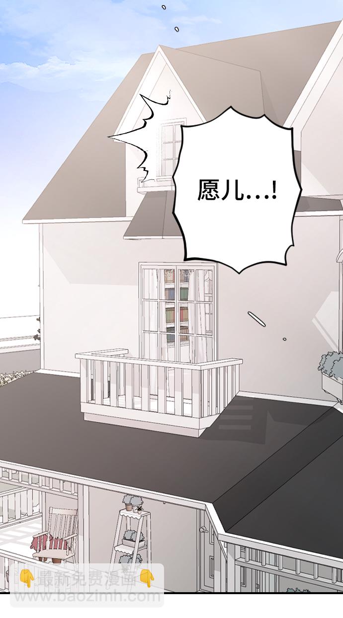 [第40话] 真烦人112