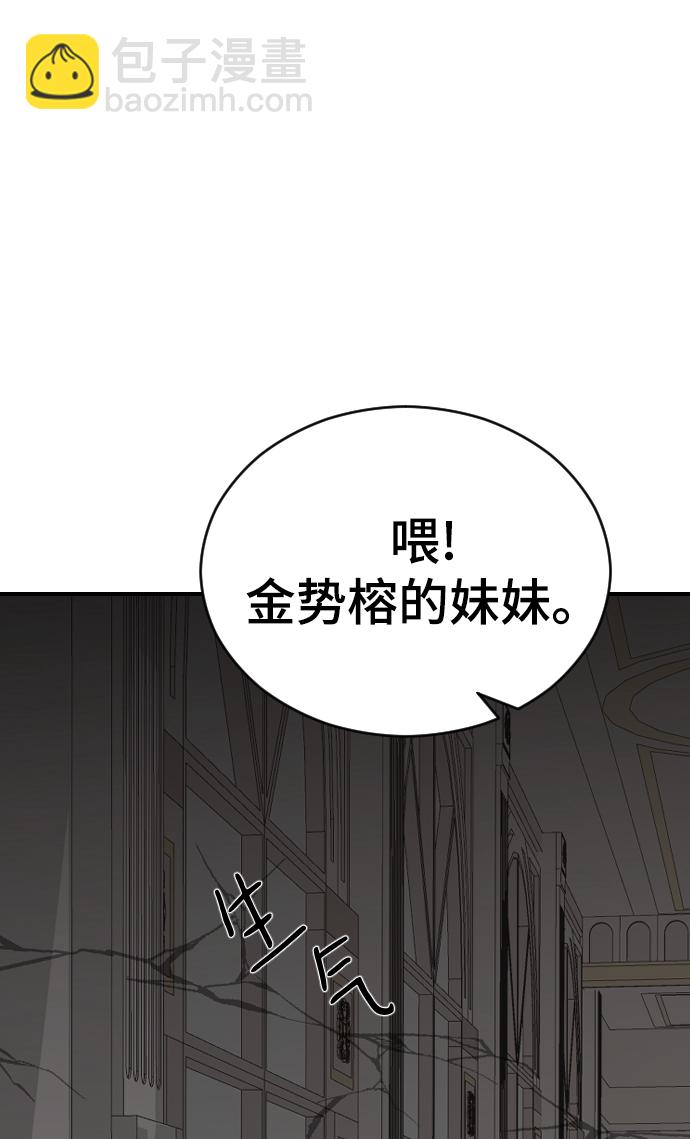 [第40话] 真烦人19