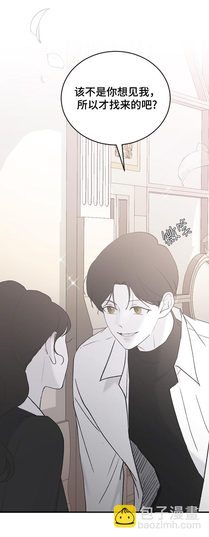 [第40话] 真烦人21