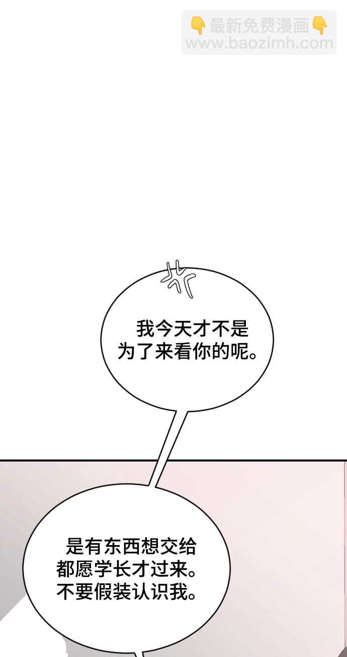 [第40话] 真烦人22