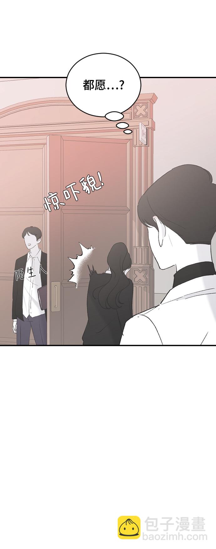 [第40话] 真烦人24