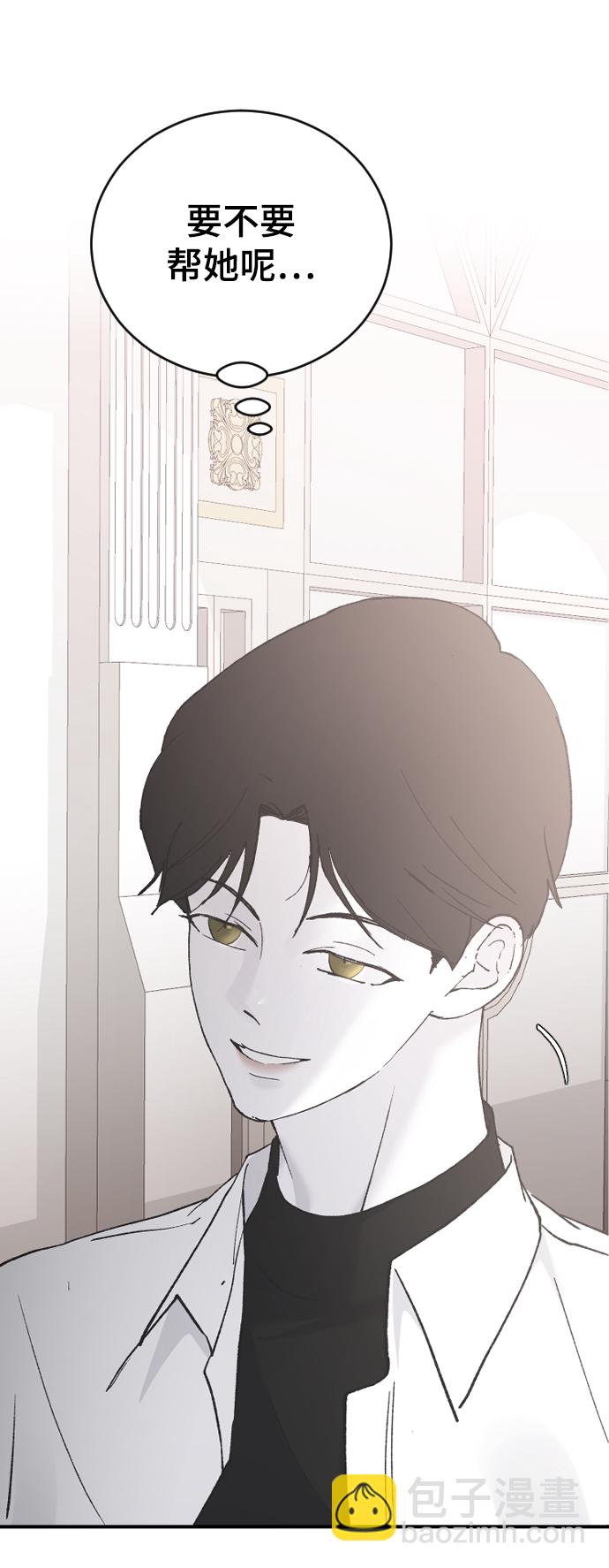 [第40话] 真烦人25