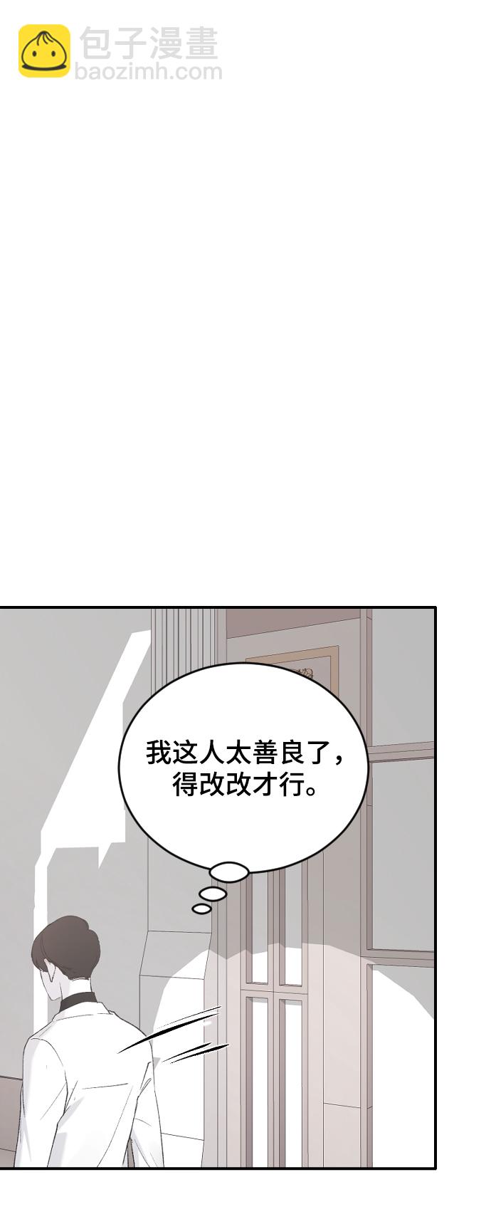 [第40话] 真烦人26