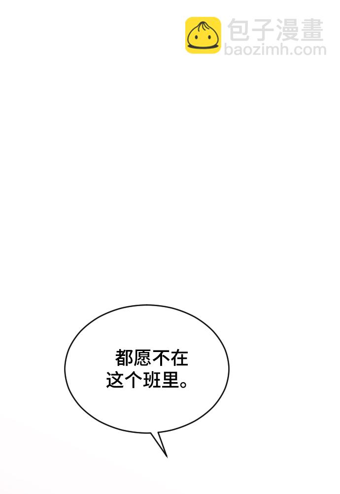 [第40话] 真烦人27