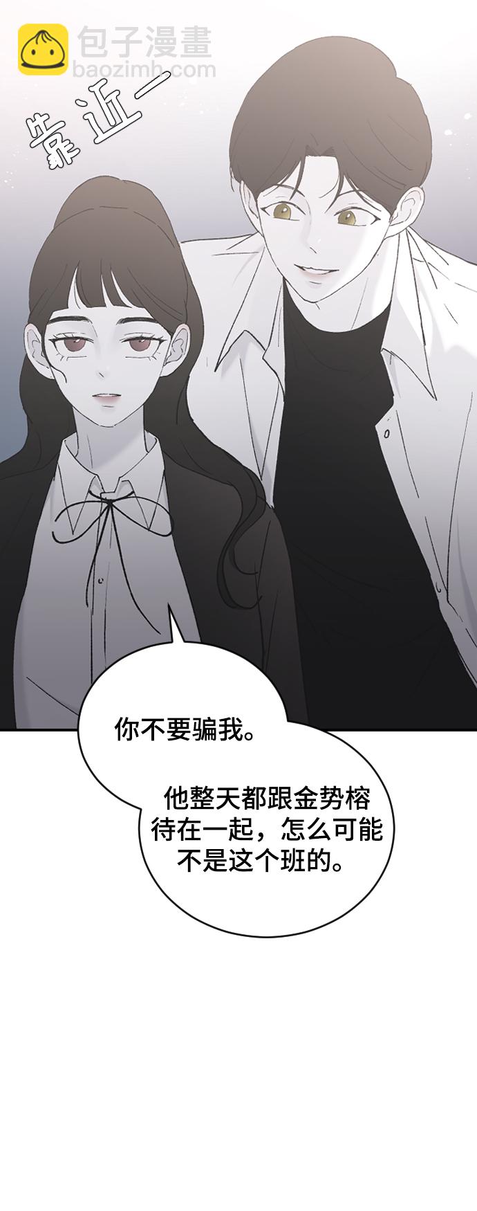 [第40话] 真烦人28