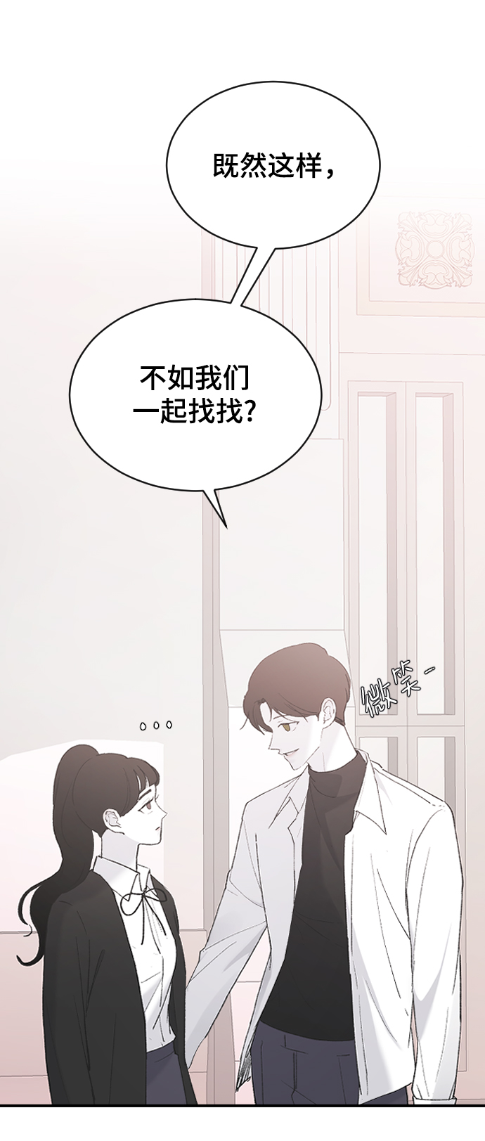 [第40话] 真烦人34