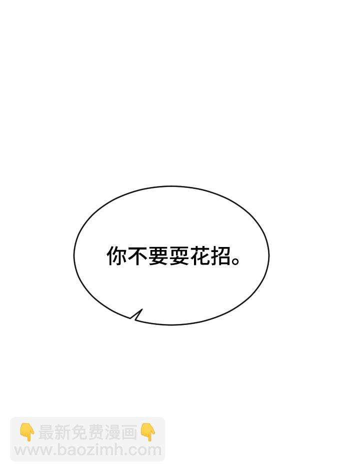 [第40话] 真烦人35