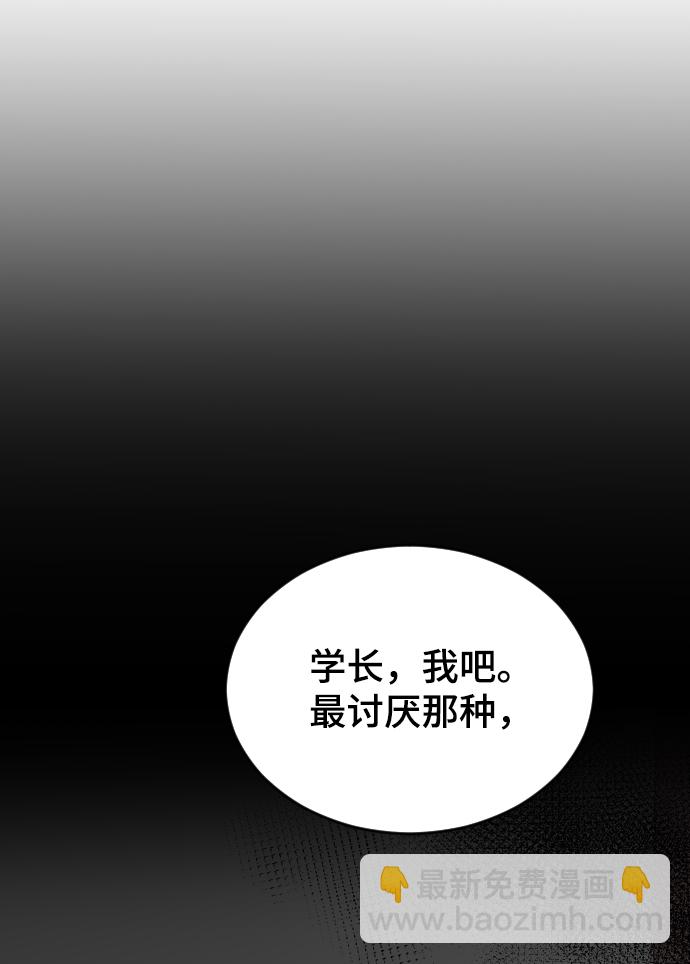 [第40话] 真烦人37