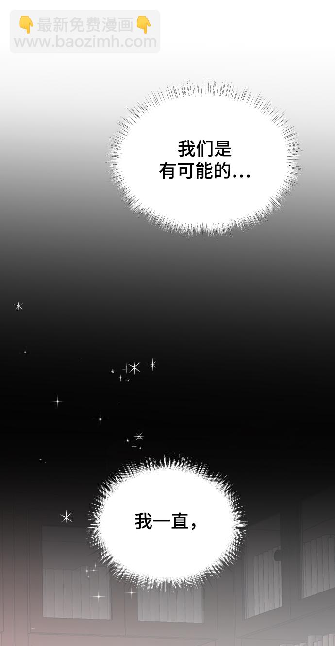 [第40话] 真烦人40