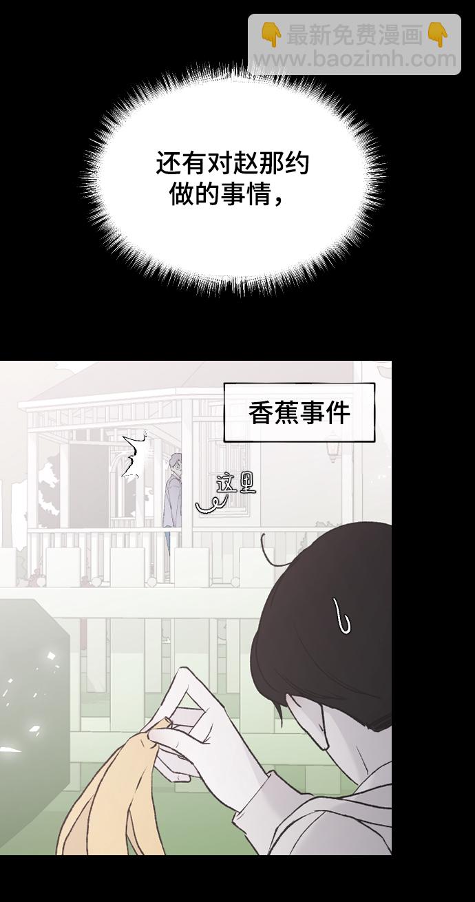 [第40话] 真烦人44