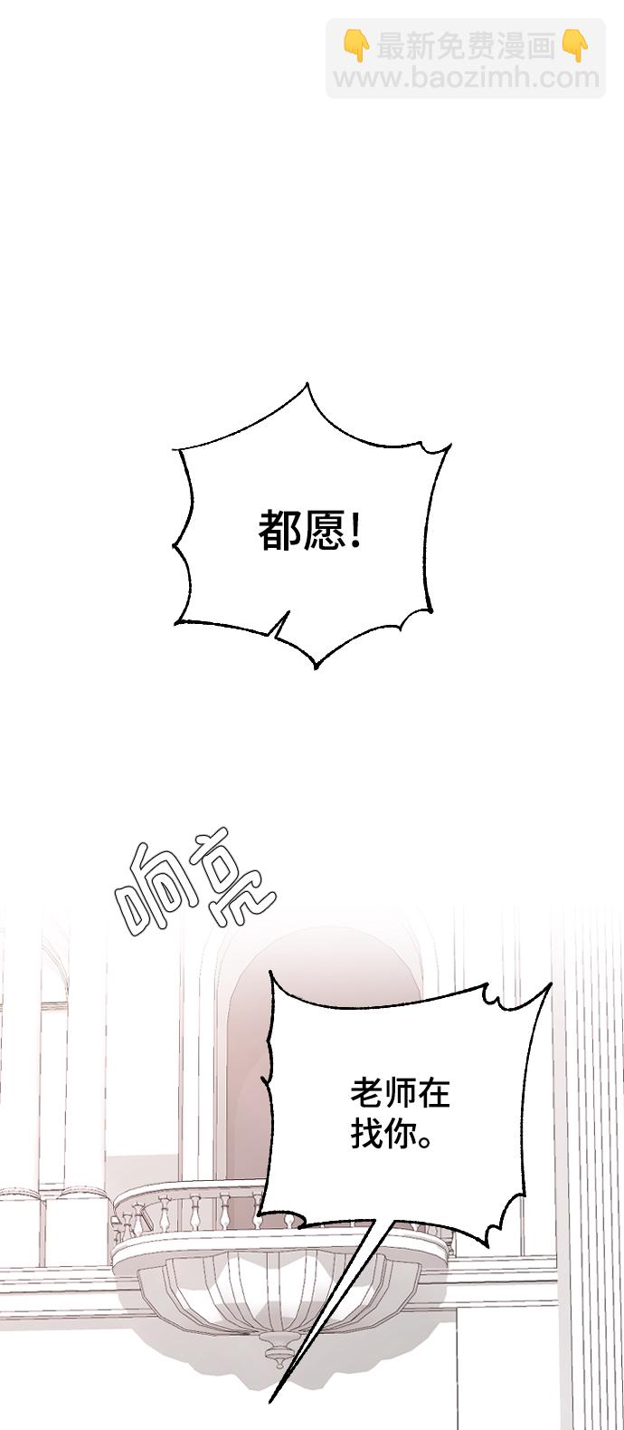 [第40话] 真烦人5