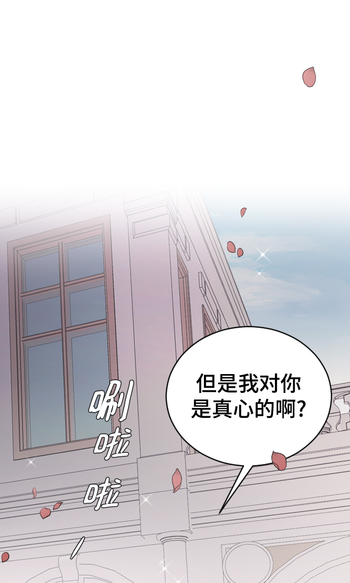 [第40话] 真烦人57