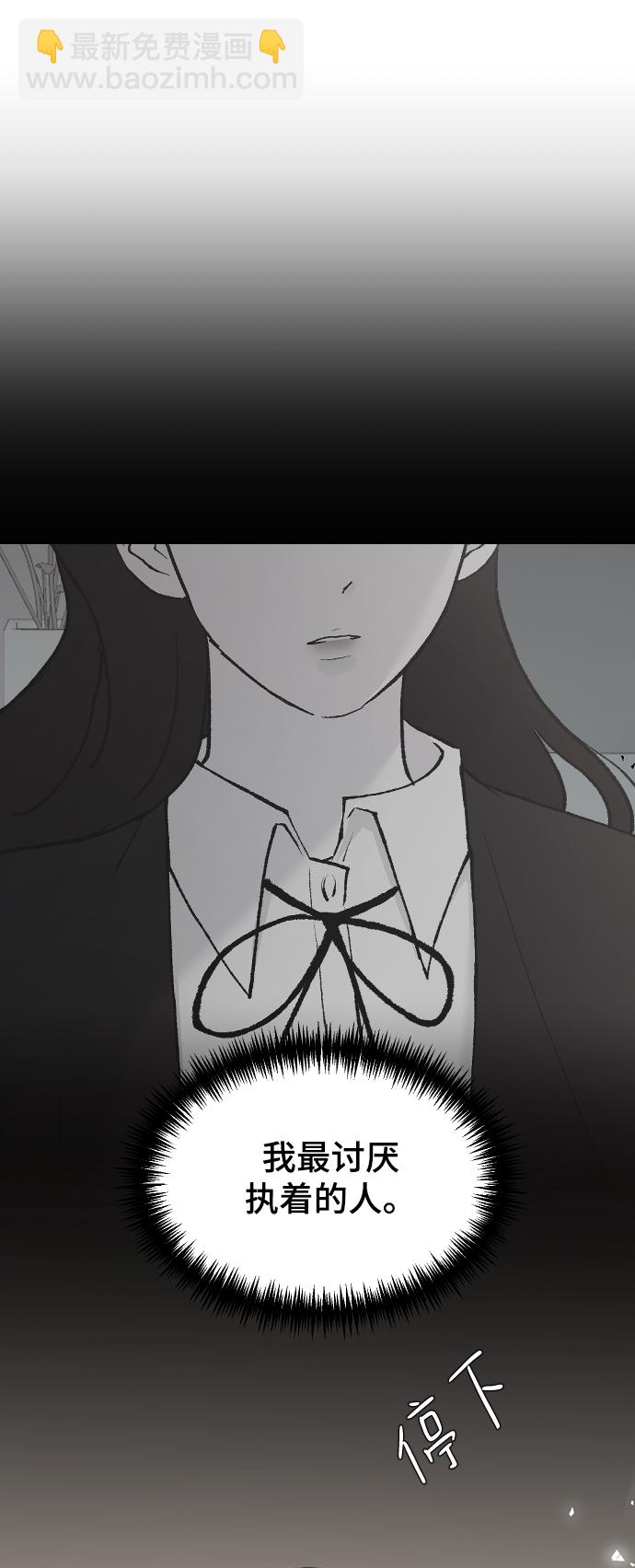 [第40话] 真烦人60