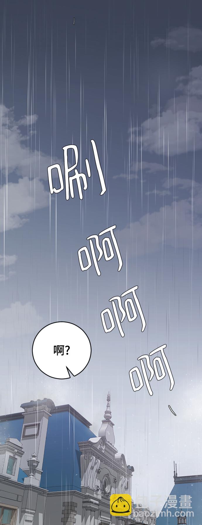 [第40话] 真烦人62