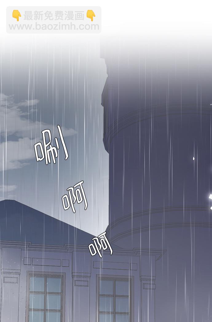 [第40话] 真烦人68