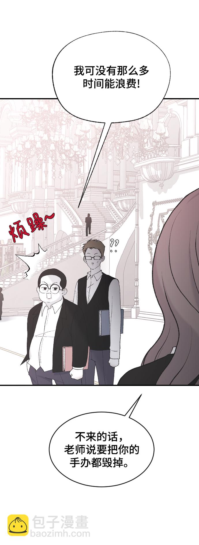 [第40话] 真烦人7