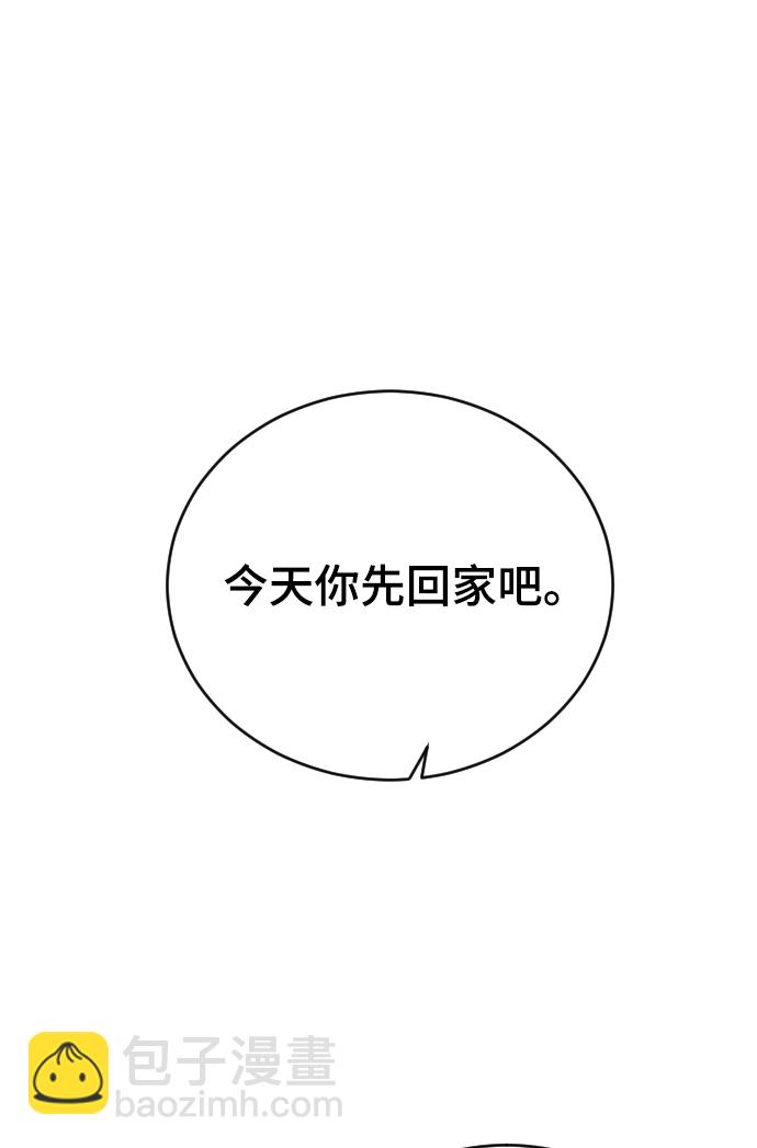 [第40话] 真烦人73
