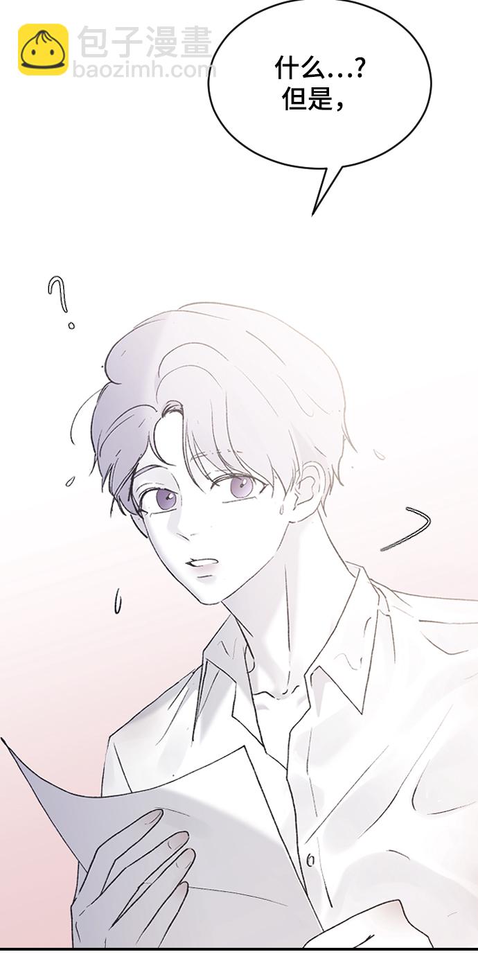 [第40话] 真烦人74
