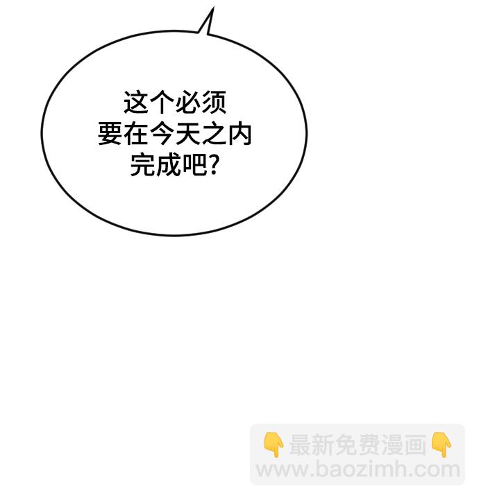 [第40话] 真烦人75