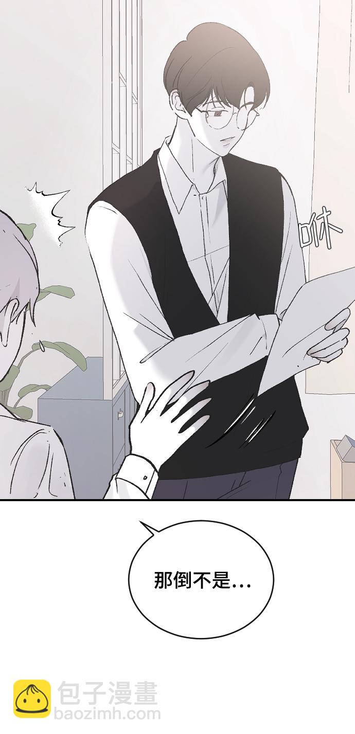 [第40话] 真烦人77